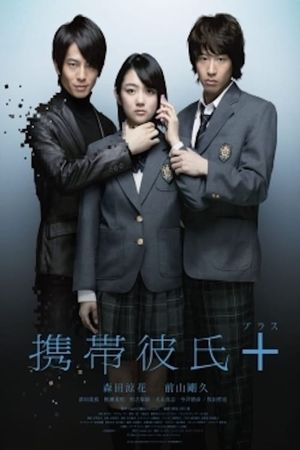 Cellular Boyfriend +'s poster