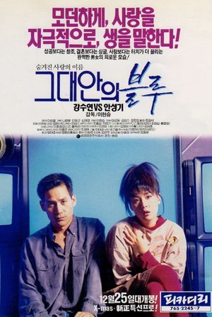The Blue in You's poster