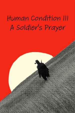 The Human Condition III: A Soldier's Prayer's poster