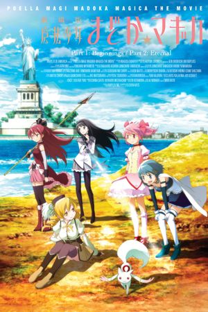 Puella Magi Madoka Magica the Movie Part 1: Beginnings's poster