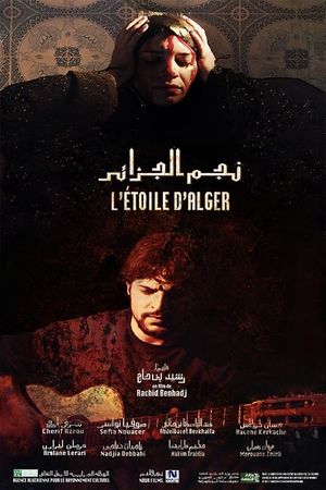 L'ETOILE D'ALGER's poster