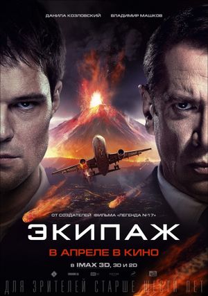 Flight Crew's poster