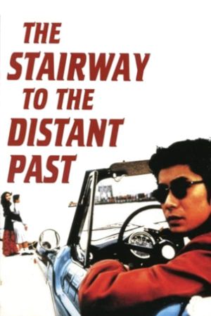 The Stairway to the Distant Past's poster
