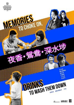 Memories to Choke On, Drinks to Wash Them Down's poster