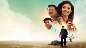 Crocodile Love Story's poster