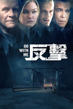 Blackway's poster