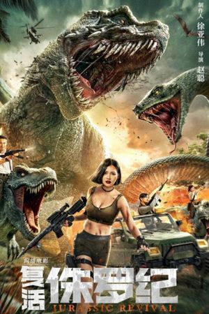 Rise of the Jurassic's poster