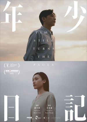 Time Still Turns the Pages's poster