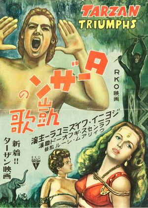 Tarzan Triumphs's poster