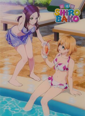 Shirobako: The Movie's poster