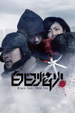 Black Coal, Thin Ice's poster