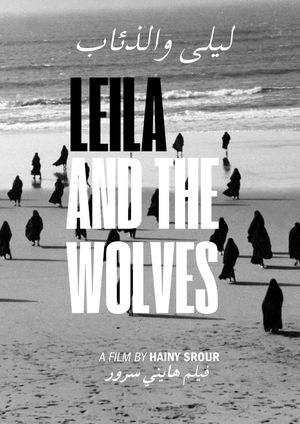 Leila and the Wolves's poster
