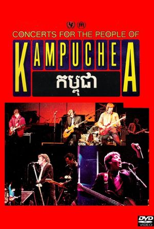 Concerts for the People of Kampuchea's poster