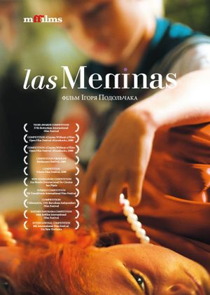 Las Meninas's poster image