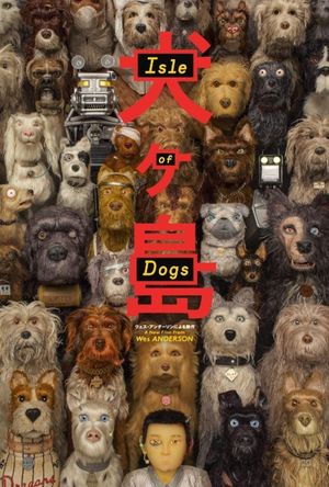 Isle of Dogs's poster