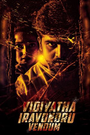 Vidiyatha Iravondru Vendum's poster