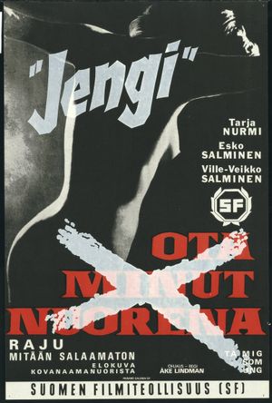 The Gang's poster