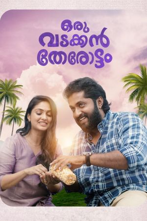 Oru Vadakkan Therottam's poster