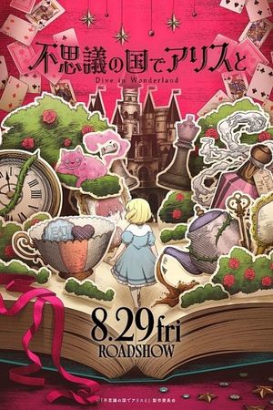 Alice in Wonderland -Dive in Wonderland-'s poster