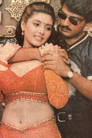 Kadhal Kottai's poster