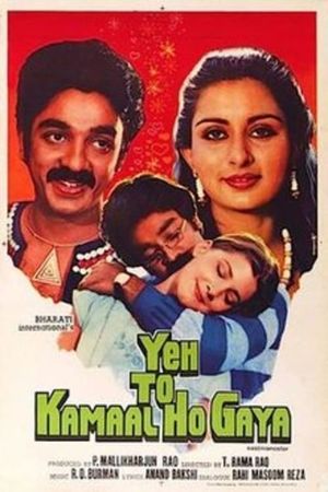 Yeh To Kamaal Ho Gaya's poster