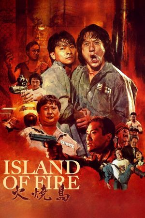 Island of Fire's poster