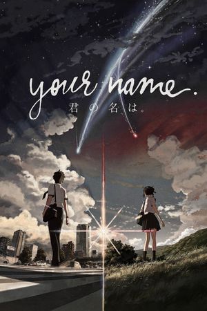 Your Name.'s poster