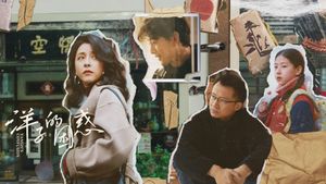 Yangzi's Confusion's poster