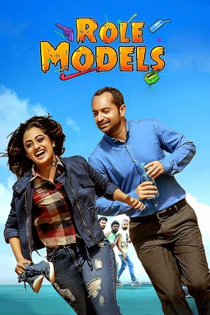 Role Models's poster