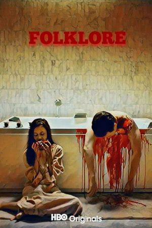 Folklore: Nobody's poster