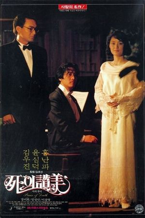 Praise of Death's poster
