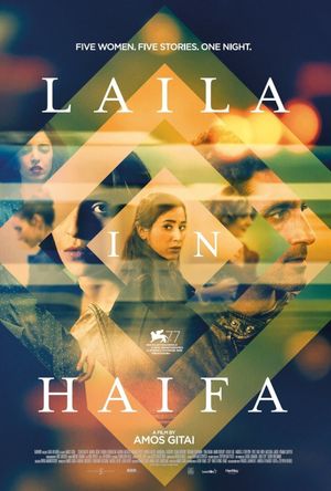 Laila in Haifa's poster