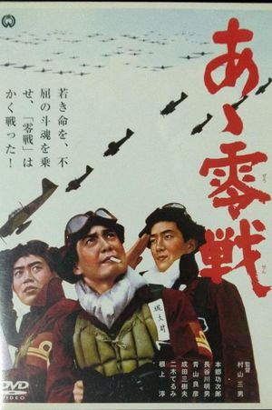 Zero Fighters's poster