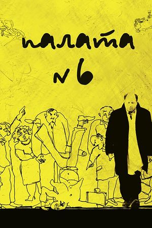 Ward No. 6's poster