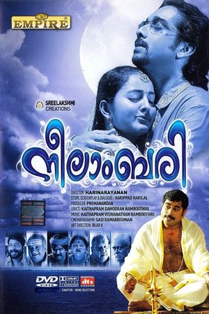 Neelambari's poster