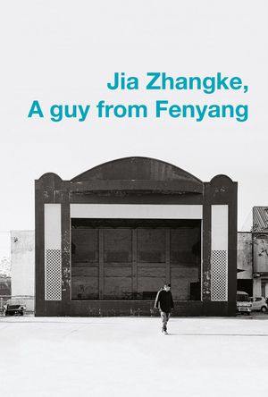 Jia Zhangke, A Guy from Fenyang's poster