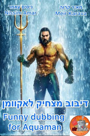 Funny dubbing for Aquaman's poster