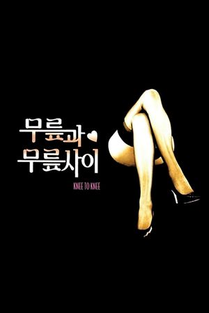 Between the Knees's poster