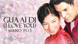 Mano po 5: Gua ai di (I love you)'s poster