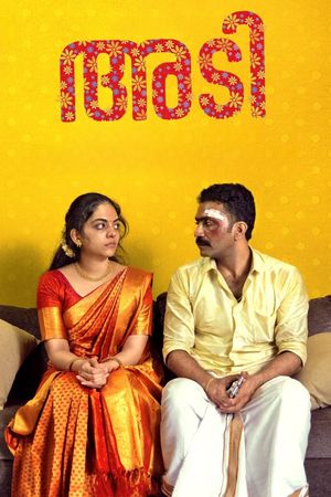 Adi's poster