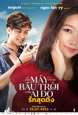 Side Seeing's poster