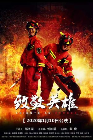 Tribute to Heroes's poster