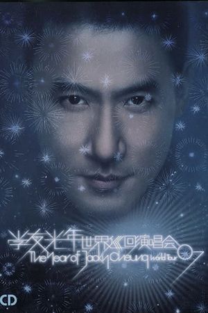 The Year of Jacky Cheung: World Tour 07's poster