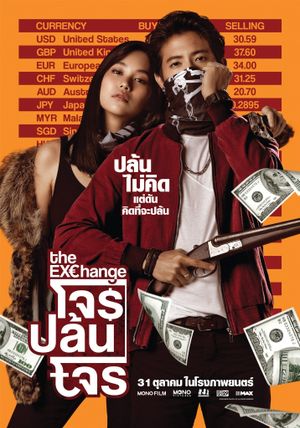 The Exchange's poster