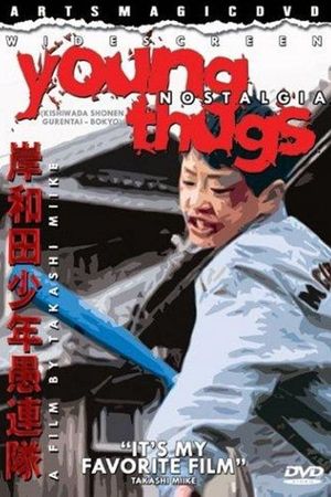 Young Thugs: Nostalgia's poster