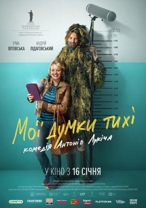 My Thoughts Are Silent's poster
