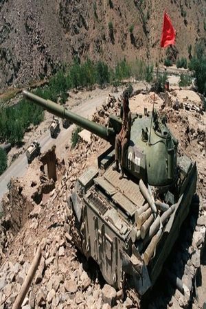 Afghanistan 1979's poster