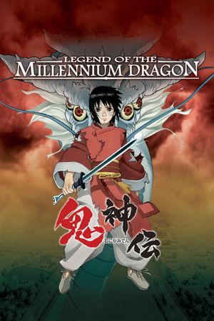 Onigamiden - Legend of the Millennium Dragon's poster