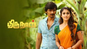 Thirunaal's poster