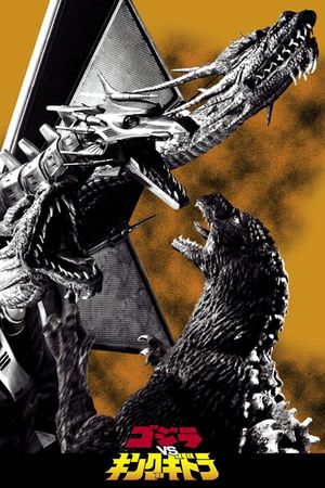 Godzilla vs. King Ghidorah's poster